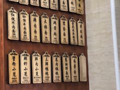 -万寿斋(山阴路店)