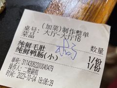 -储奇门鳝鱼火锅(总店)