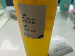 -阿水大杯茶(西单华威约饭街店)