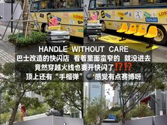 -深圳万象天地