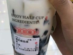 酸奶烧仙草-书亦烧仙草(凯升广场店)