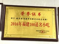 门面-老马酸菜面(洪濑总店)