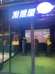 -嗨翻Hi-Fun竞技主题乐园·蹦床团建生日聚会(五棵松华熙店)