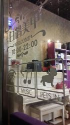 android_upload_pic-如一·美甲美睫