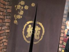 -小二楼炖肠