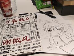 -谜·沉浸侦探剧本杀推理馆(静安店)