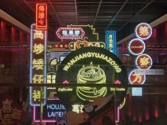 -ZUO无作不乐烘焙课堂(国贸城店)