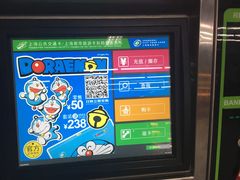 -上海体育馆(地铁站)