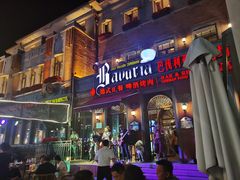 -巴伐利亚啤酒坊(意式风情街店)