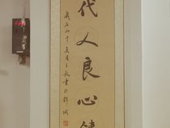 -华兴街自力面店