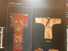 -马王堆汉墓遗址