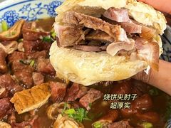 -门框胡同百年卤煮(前门煤市街店)