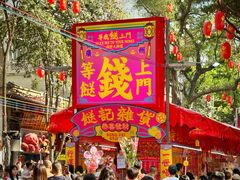 -越秀西湖花市(广州城市广场花卉店)