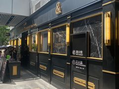 -BUTTERFUL&CREAMOROUS 黄油与面包(三里屯太古里店)