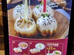 -小杨生煎(龙之梦购物中心店)