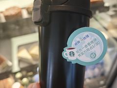 -星巴克(广州太和金铂天地店)