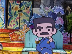 -1912街区