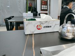 -老黑板筋(顺义总店)