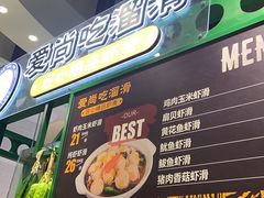 -永旺梦乐城国际商城(北清路店)