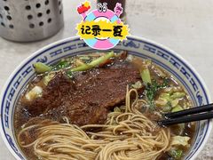 -福海面馆(阳曲店)