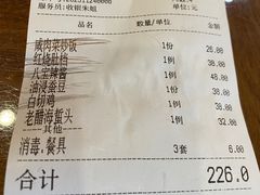 -长兴菜馆(高桥店)