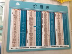 -谐和贝康宠物医院24小时·宠保定点(急重症转诊中心)