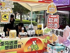 -合景·悠方(成都店)