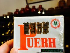 -大可堂普洱茶馆(襄阳南路馆)