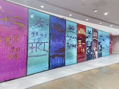 -天虹购物中心(石路店)