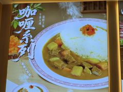 -和合谷(德外店)
