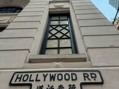 -大馆(前中区警署建築群)