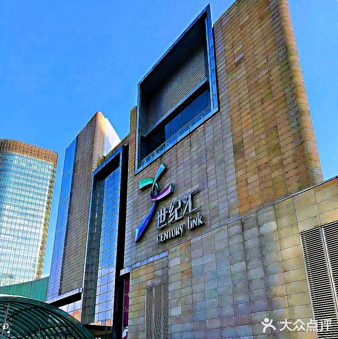 [奸笑]国庆超好逛商场篇➡️世纪汇广场[亲亲]