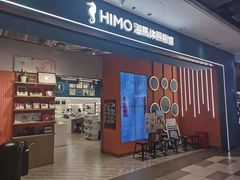 -海马体照相馆(合肥包河万达广场店)