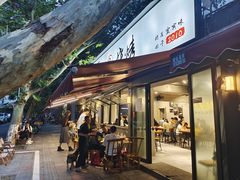 -86烧烤·炭火烧烤 (石人总店)