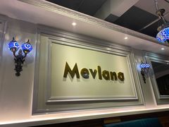 -Mevlana梅夫娜土耳其餐厅·清真