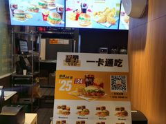 -麦当劳(广州新港东路第二分店)