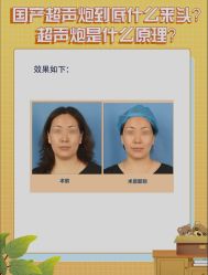 -上海漾颜医疗美容