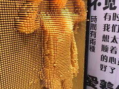 -星空失恋博物馆(北京路旗舰店)