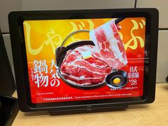 -友壹町寿司(新DNA购物中心店)