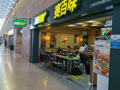 -SUBWAY赛百味(浦东机场店)