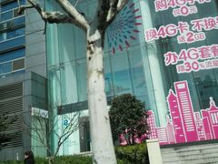 android_upload_pic-中国移动通信集团上海有限公司