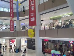 -梦之城购物中心