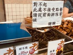 -上海老天禄