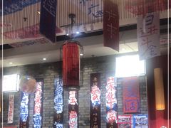 -郝富贵火锅