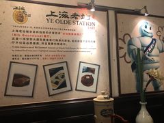 -上海老站(徐家汇店)