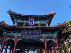 -天津盘山风景名胜区