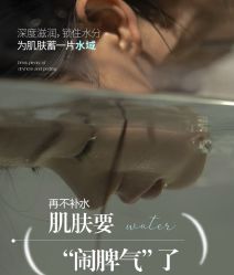 -春田皮肤管理中心品牌旗舰店