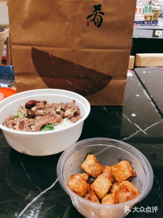 一肴·牛肉粿条(罗湖万象店)手工炸粿肉图片