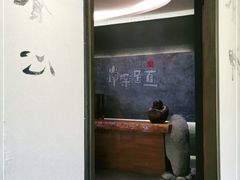 -常乐·对症推拿(航空路第9分店)