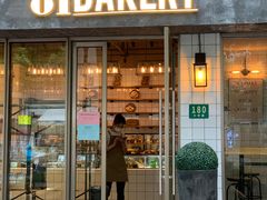 门面-81BAKERY(大学路店)